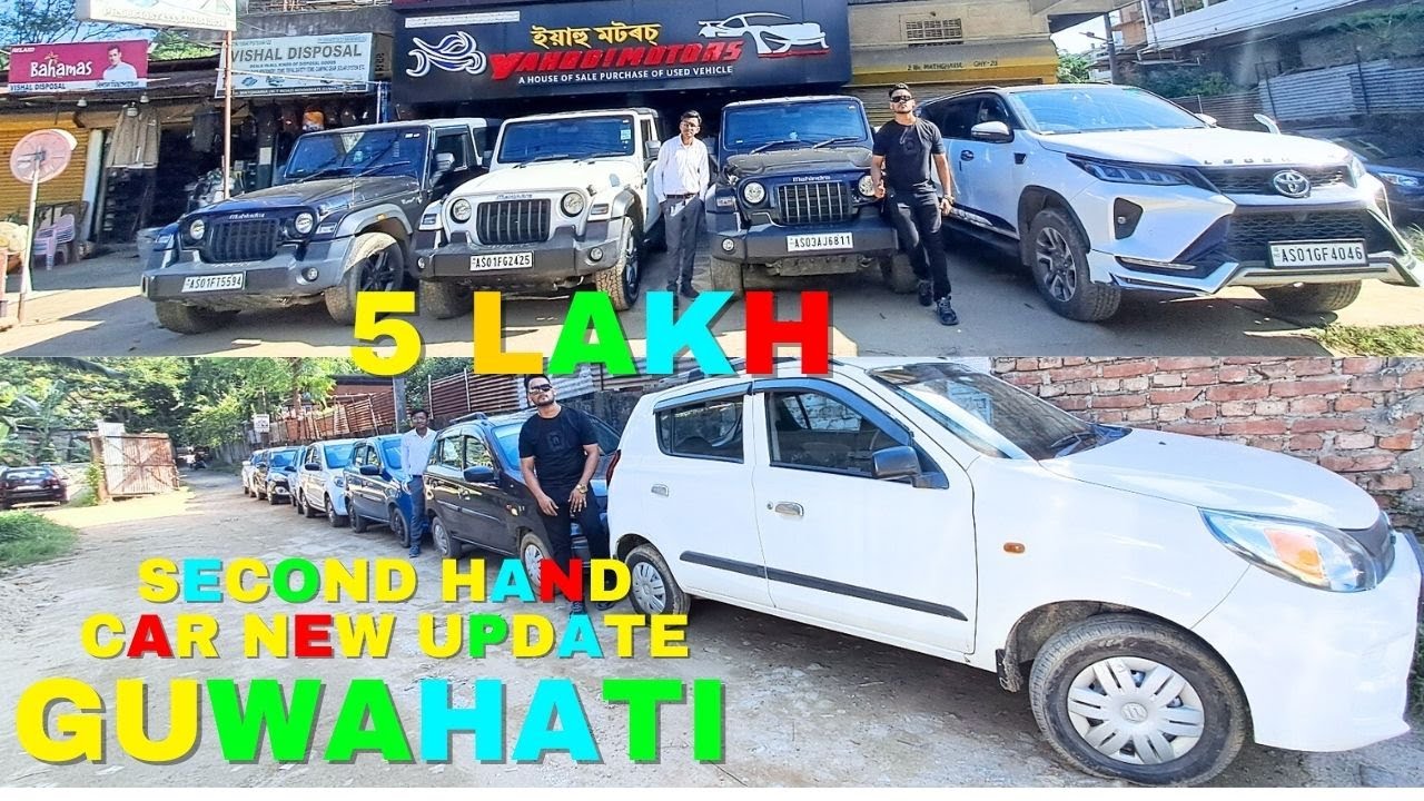 Second Hand Luxury Cars Price In Guwahati / Second Hand Car Showroom In Assam Guwahati  / Used Cars