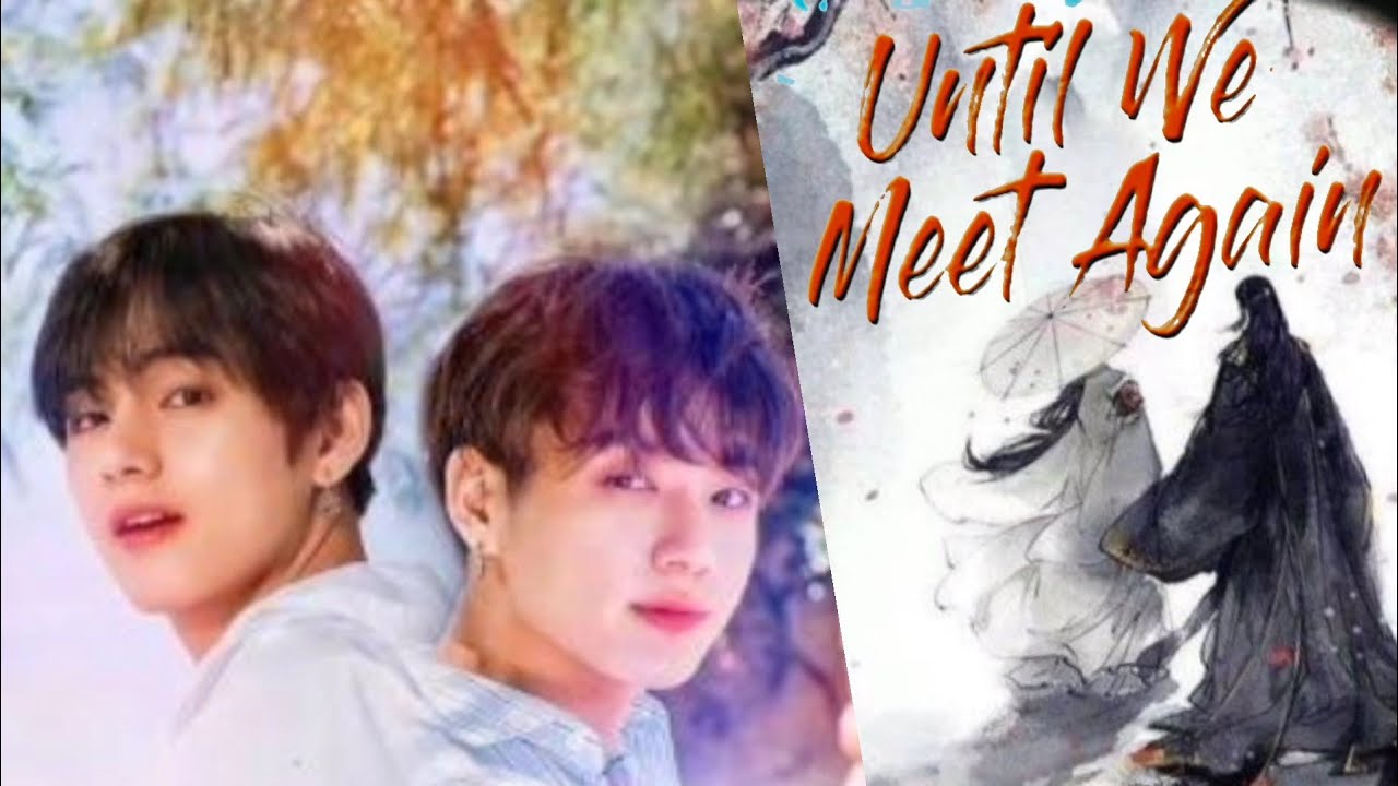 ☀️𝐔𝐍𝐓𝐈𝐋 𝐖𝐄 𝐌𝐄𝐄𝐓 𝐀𝐆𝐀𝐈𝐍..🌔/ Episode 01/Taekook BL / #taekookffmalayalam/