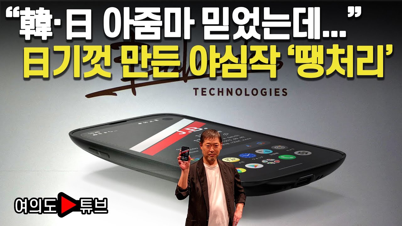 [여의도튜브] 