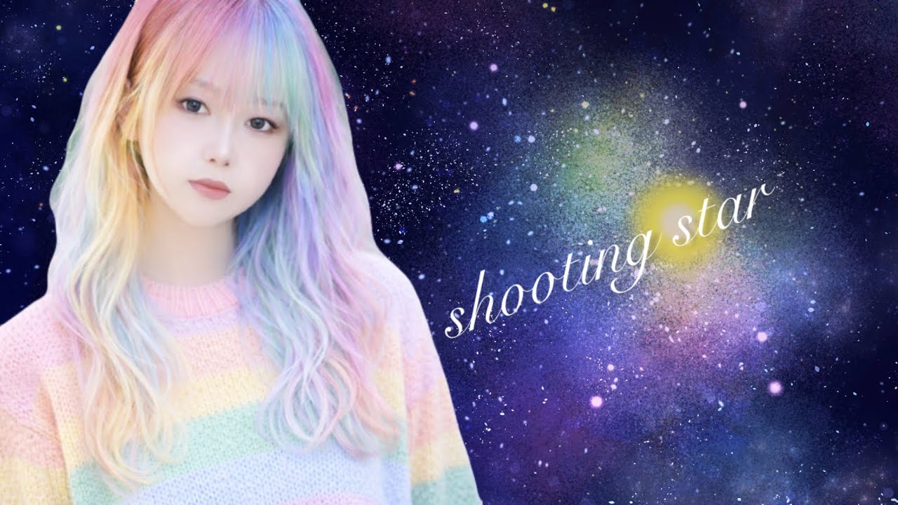 「shooting star」feat.結月ゆかり　2/6リリース