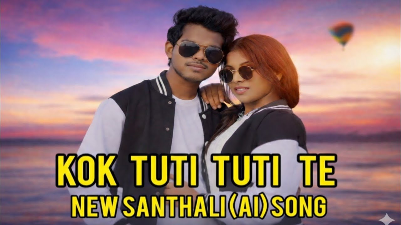 KOK TUTI TUTI TE NEW SANTHALI SONG 2026 OFFICIAL VIDEO | FULL HD SUPERHIT TRENDING