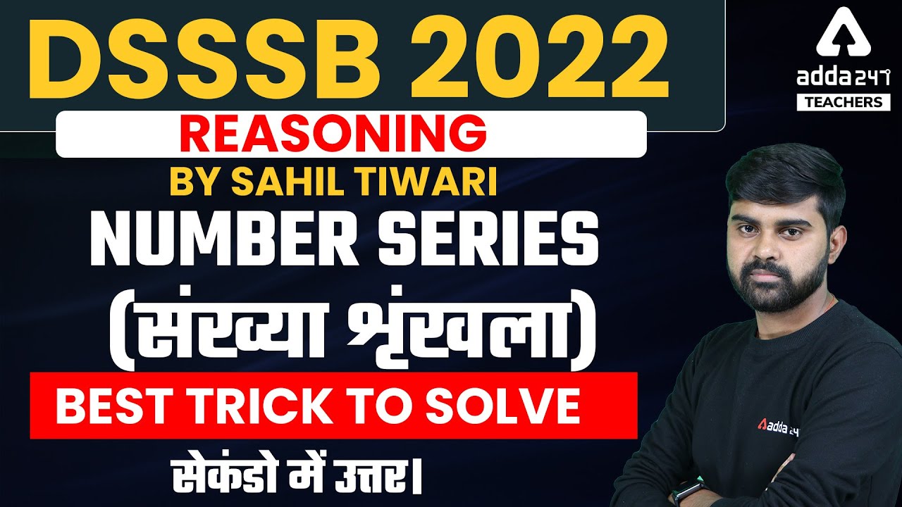 DSSSB 2022 | DSSSB Reasoning Classes | Number Series | By Sahil Tiwari