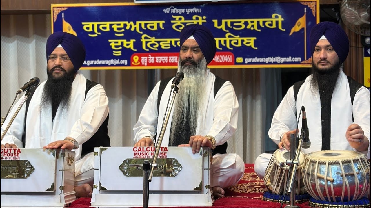 GURUDAWARA NAUVI PATSHAHI DUKH NIWARAN SAHIB DATE 22-2-2026 EVENING TIME
