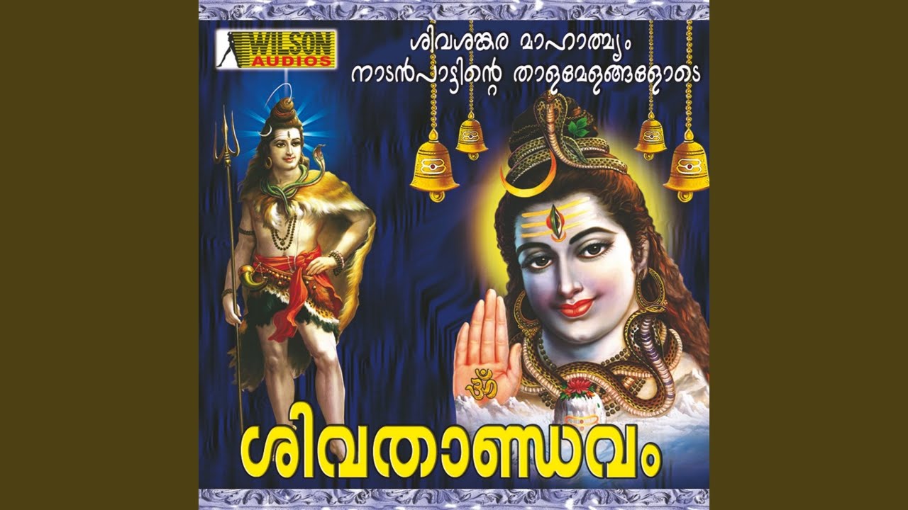 Kailasam Vazhunna
