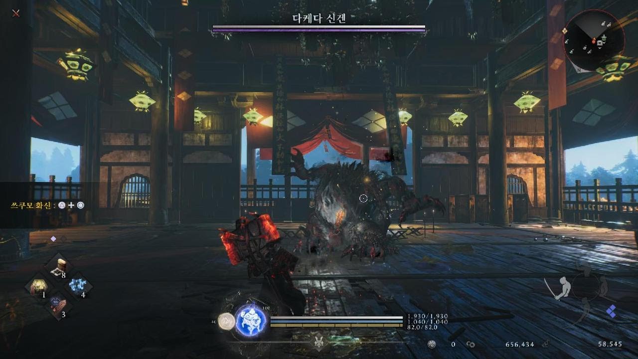 인왕3 Ps5pro 다케다 신켄 도끼