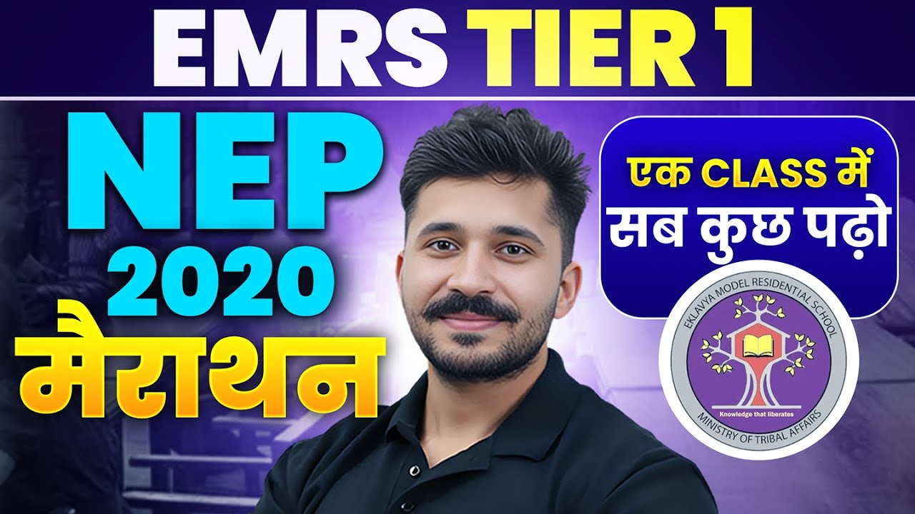EMRS TIER 1 | NEP 2020  Marathon Class | Complete Syllabus in One Video | By Ajay Sir
