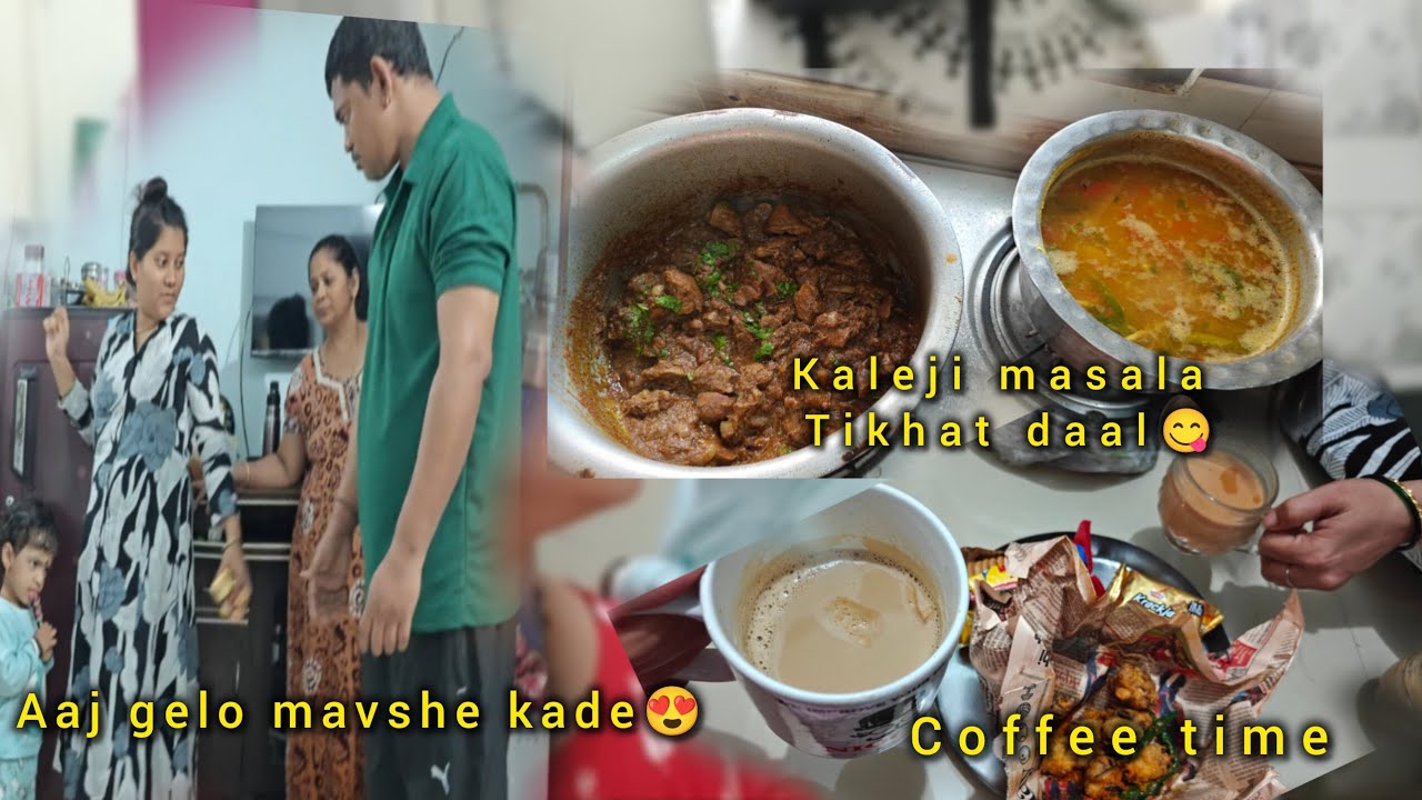 “Khup divasanni recipe dakhavli 🥘 | Aaj geli mavshi la bhetayla ❤️”“Kaleji masala, tikhhat daal 