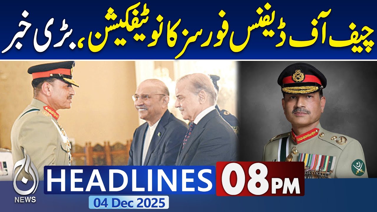 Syed Asim Munir | Army Chief & Chief of Defence Forces Appointment | 8PM Aaj News Headlines