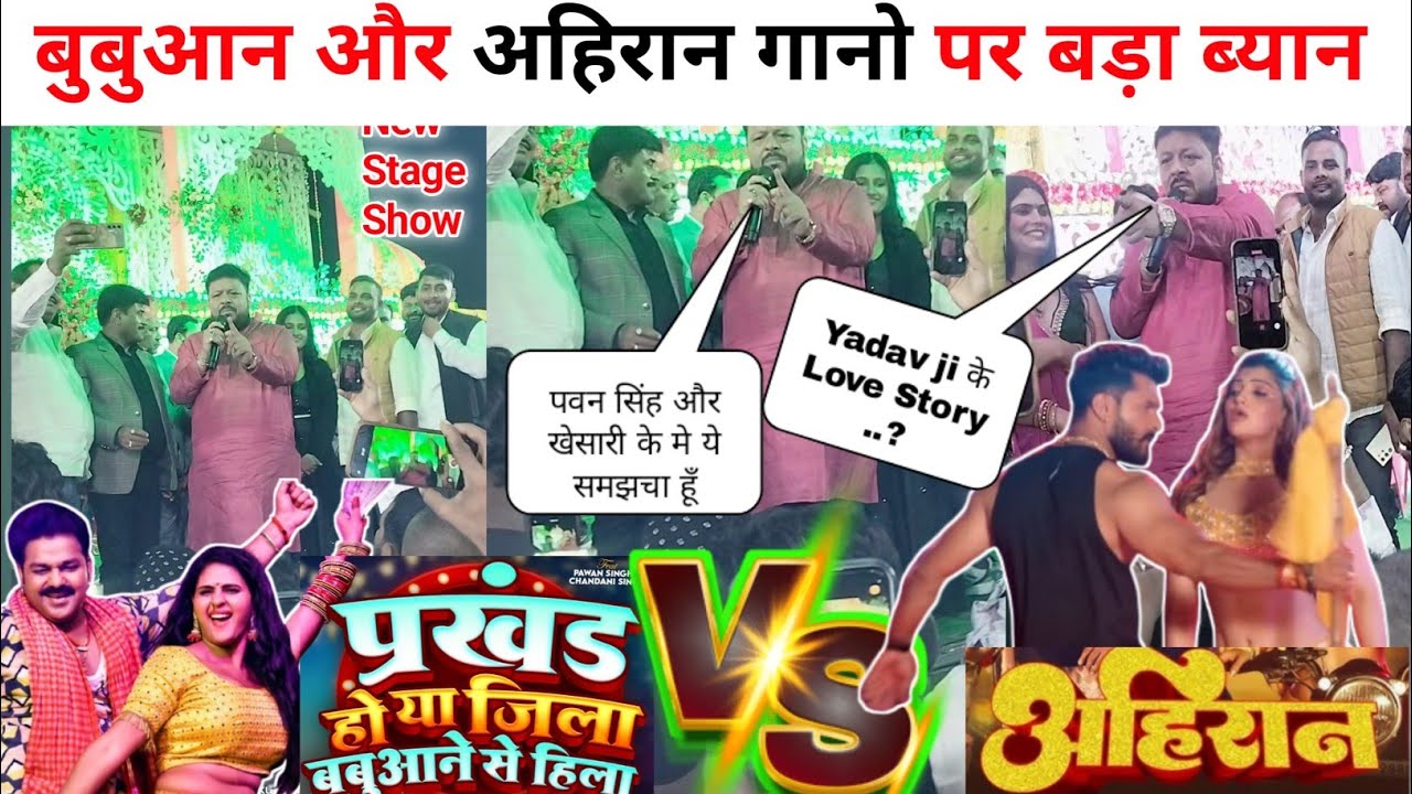 Yuraj Sudhir Singh kal motihari me fir se pawan Singh ko khod diya | Sudhir Singh ka gunda gardi 