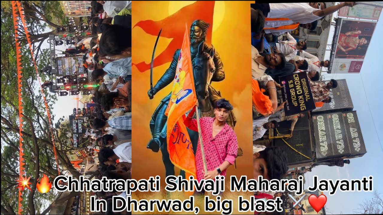 🙏👑Chhatrapati Shivaji Maharaj Jayanti in Dharwad big blast🫨💥 #karnataka #views #youtube #vlog #king 