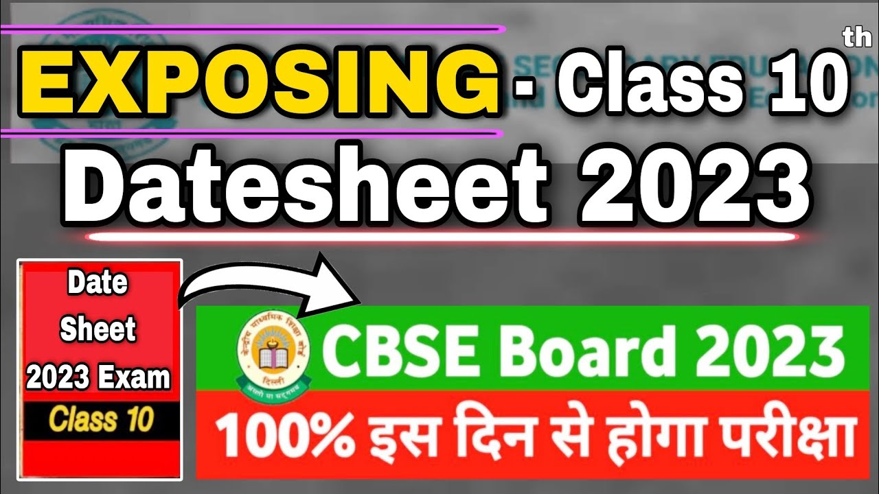 Exposing Date sheet of Class 10 😱 | CBSE Class 10 Date sheet 2023 update | CBSE Board Exam 2023