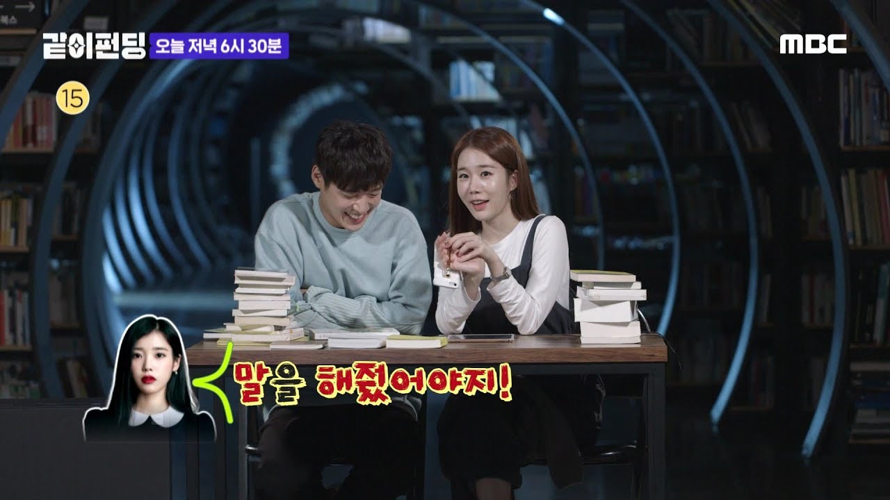 [같이펀딩 선공개] 아이유와 전화통화 연결! 생방송에 던지는 폭로전에 당황한 강하늘@_@