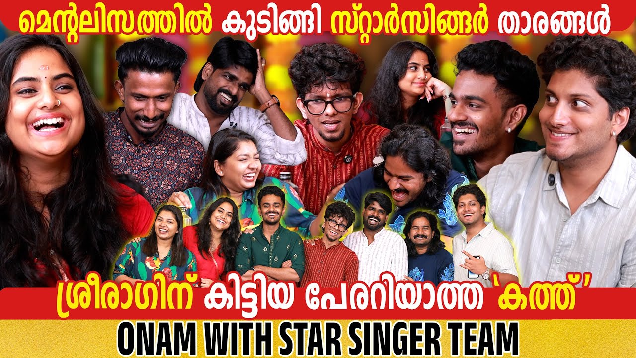  ONAM WITH STAR SINGERS SEASON 9 | ASIANET | #SS9 | GINGER MEDIA