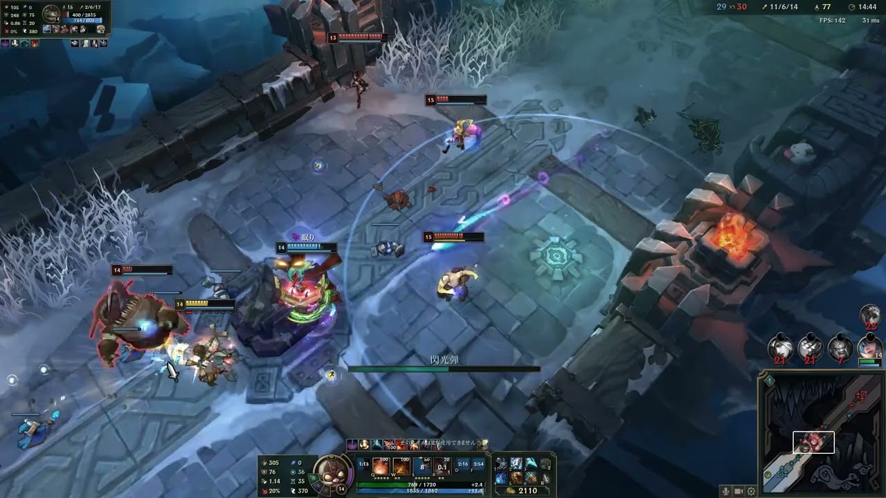 retired aram enjoyer farms pentakills