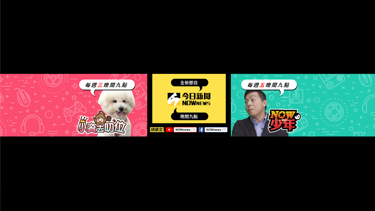 【直播／黑鷹殉職將士公祭　蔡英文頒授沈一鳴青天白日勳章】