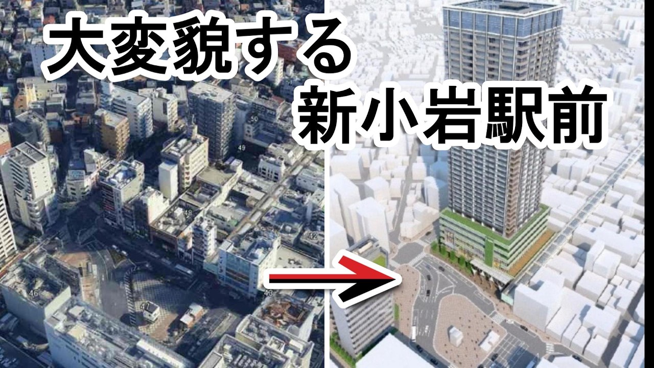 【街角アーカイブ】新小岩駅南口再開発エリアを取り壊し前に記録!! 新小岩ルミエール商店街～スバル飲食街【Shin-Koiwa Tokyo】