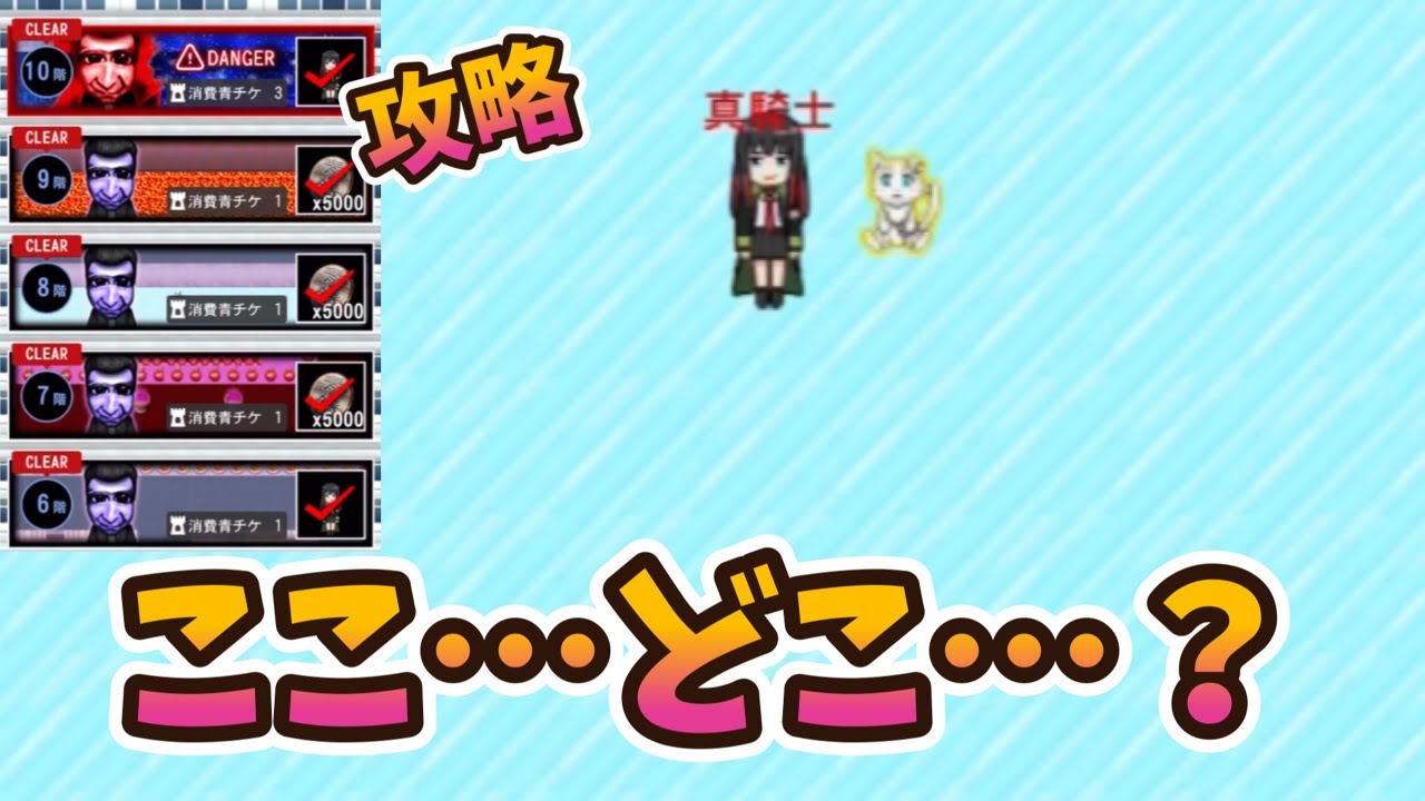 広すぎて冷たすぎて聞き取りにくすぎて【青鬼オンライン】