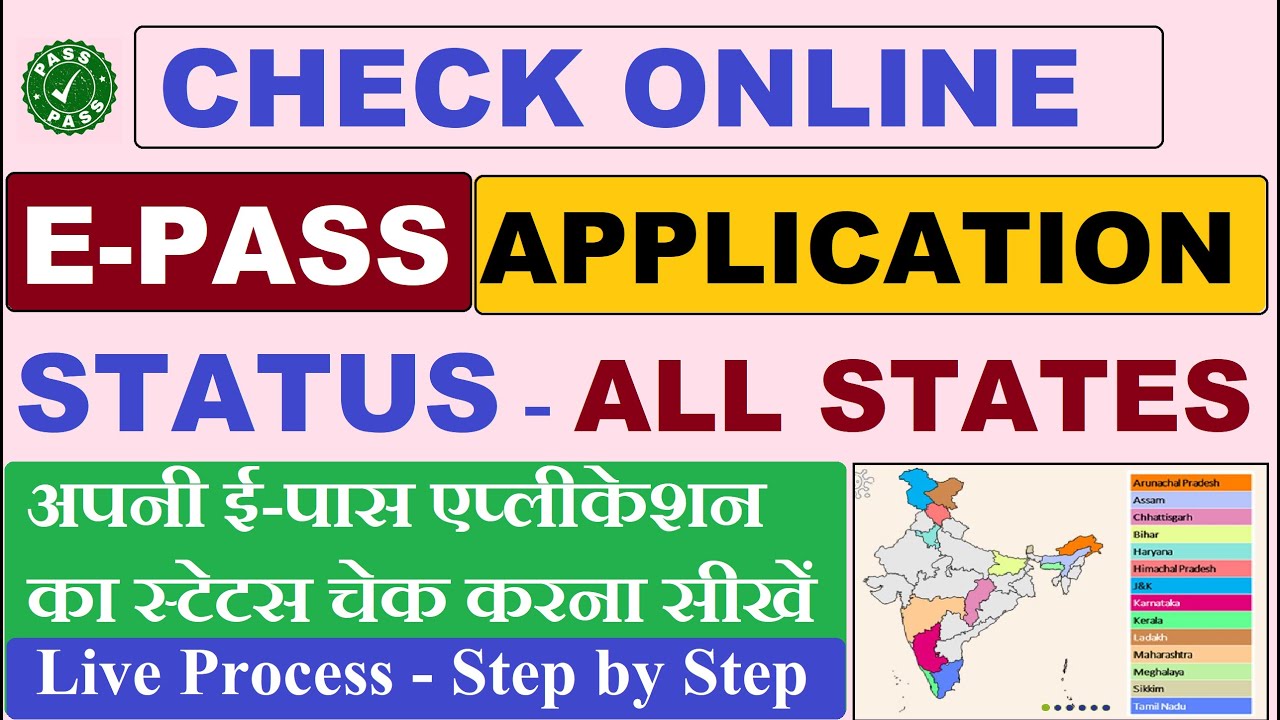 HOW TO CHECK E-PASS APPLICATION STATUS || TRACK E-PASS APPLICATION