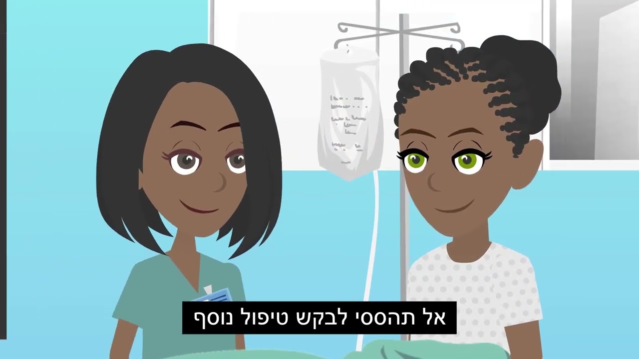 ניתוח גינקולוגי בגישה פתוחה