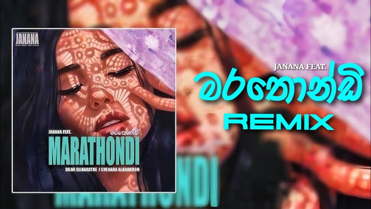 Marathondi "මරතොන්ඩි" / Janana ft. Shehara Alahakoon & Dilmi - NOIZEY M