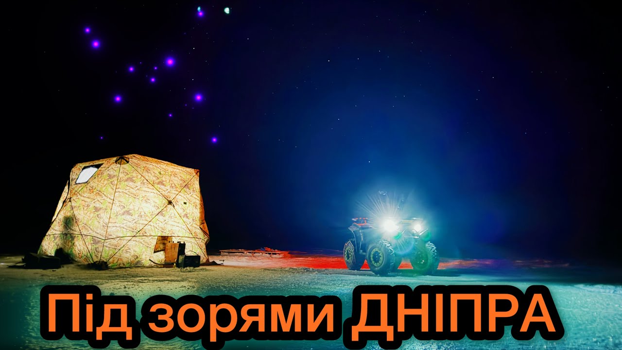 ПОЇХАЛИ НА ОСТРОВИ😱Там риби повно‼️