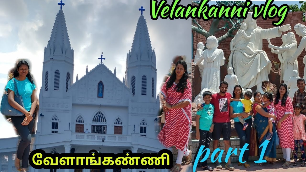 வேளாங்கண்ணி | Velankanni Travel vlog tamil |church to beach with food | part 1 velankanni visit