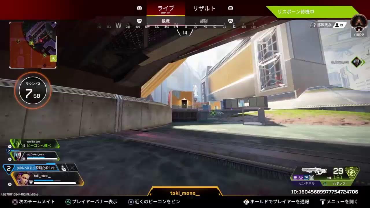 キルレ0.3が行くエーペックスランク