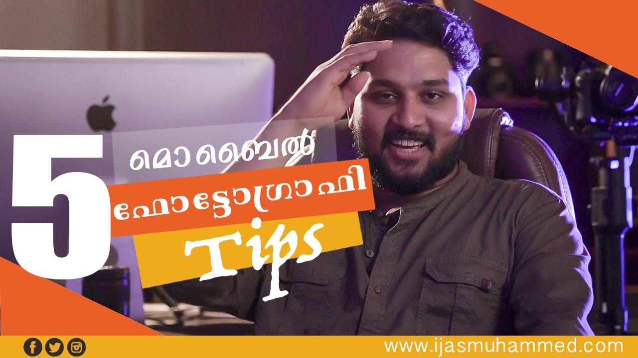 5 Professional Mobile Photography Tips and Hacks |  Malayalam Photography Tutorial  |  Ijas Muhammed