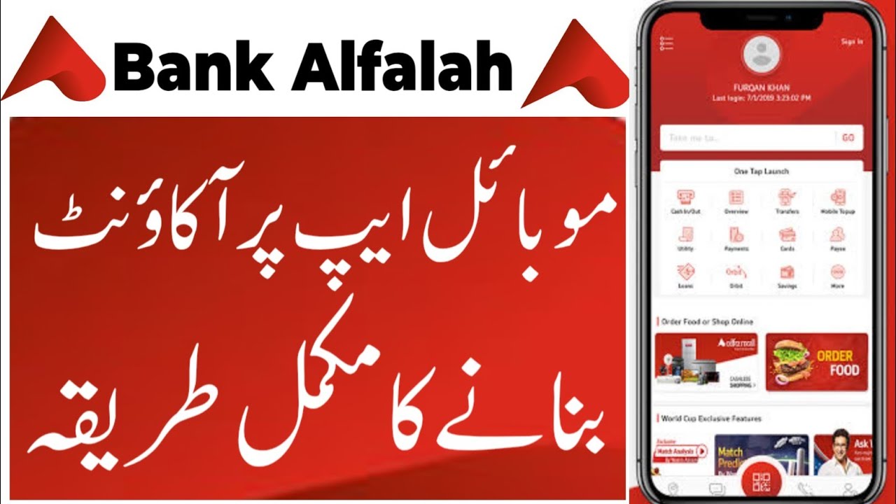 How to open alfalah bank account | alfalah create account asan digital