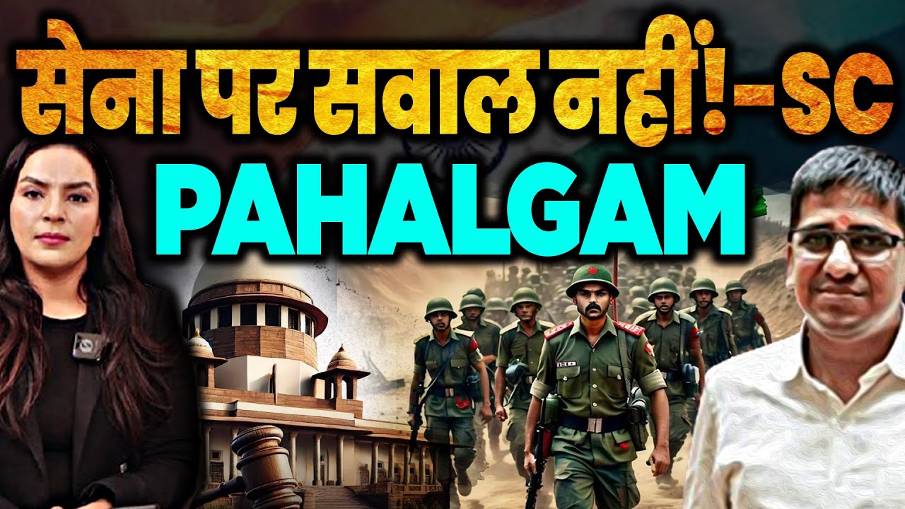 Supreme Court Refuses Probe in Pahalgam Att@ck | Says ‘Don’t Demoralise Forces | Amber Zaidi | Umesh