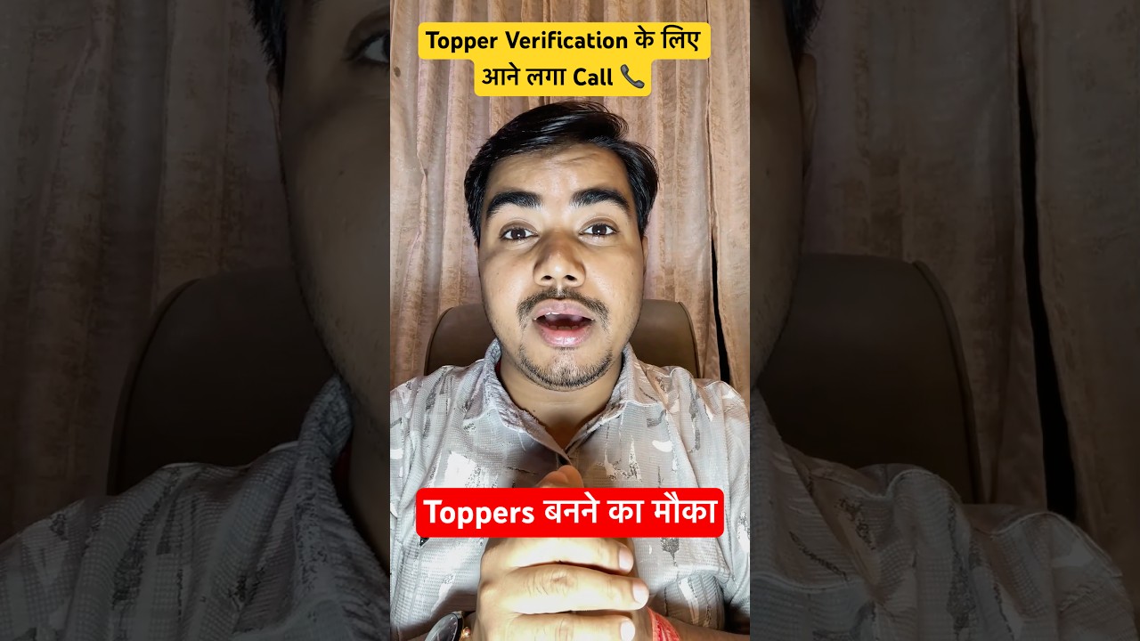 बिहार बोर्ड से आने लगा कॉल | @TARGETBOARD @targetboard12th @TARGETBOARD-HINDIENGLISH