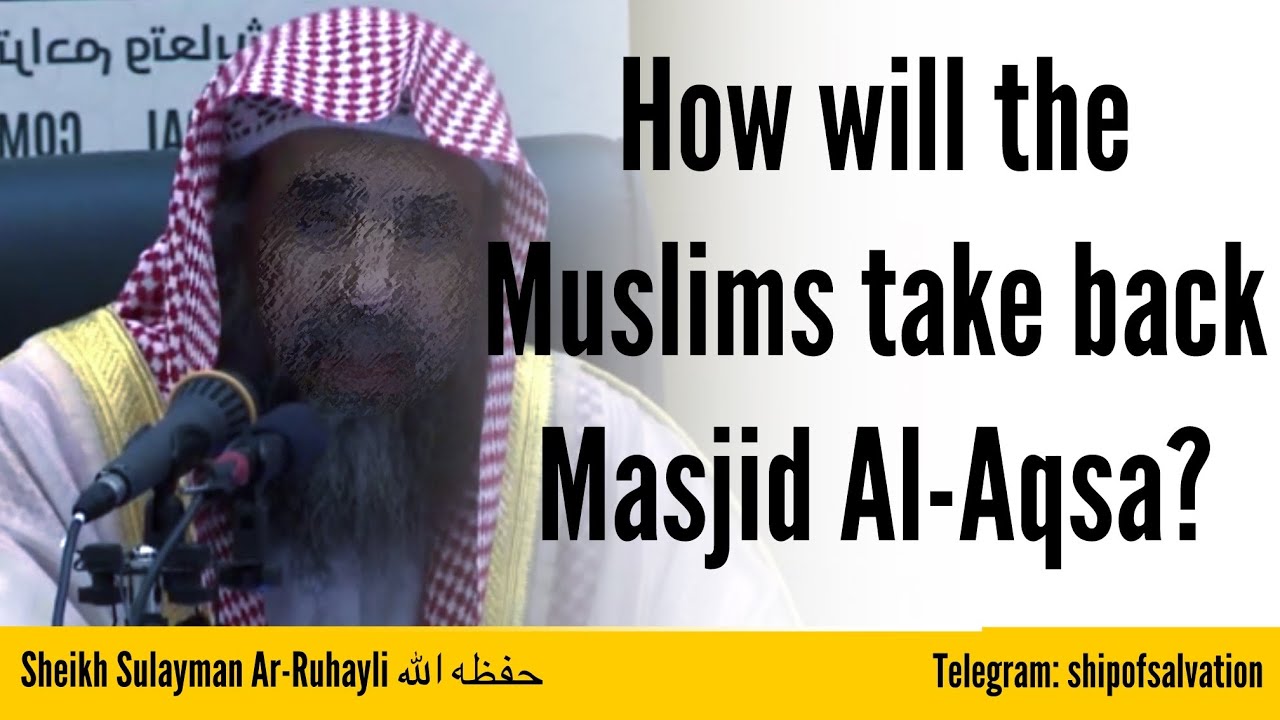 How the Muslims will take back Palestine | Sheikh Sulayman Ar-Ruhayli