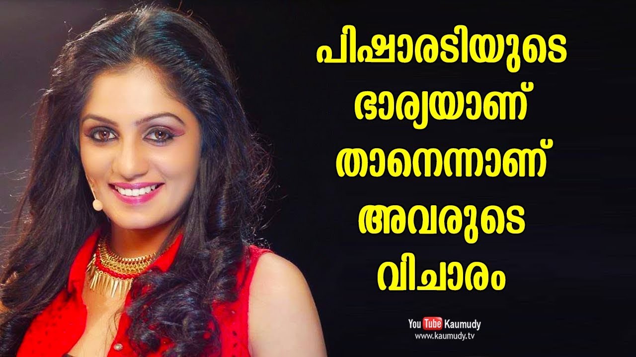 People think i am Pisharadi's Wife | Badai Bungalow Fame Arya | Kaumudy TV