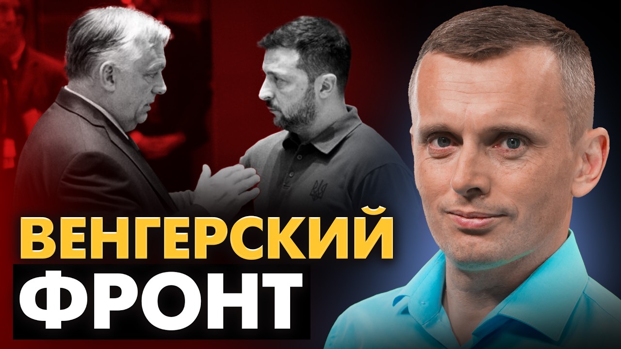 Евразийская война. Разворот на Донбассе. Мобилизация. Президент Усик. Как Трамп спасет США?