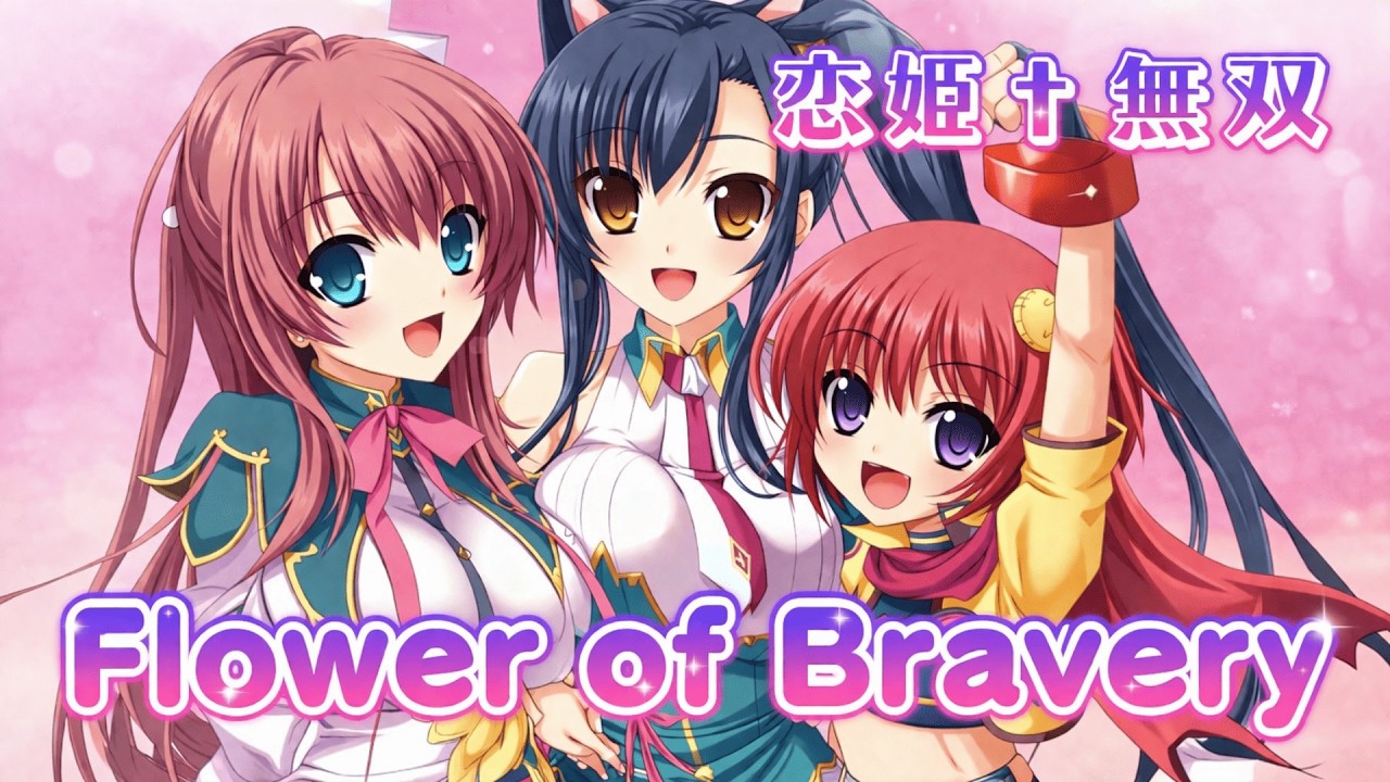 【 恋姫†無双】  AIが歌ってみた！【Flower of Bravery】OP Cover #AI音楽  #JPOP