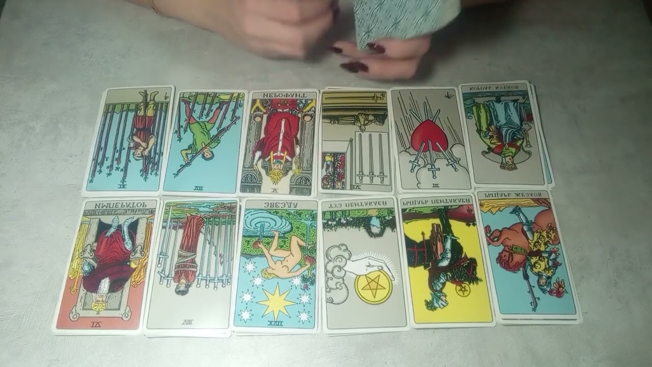КАКАЯ ВЫ ЕГО ГЛАЗАМИ СЕГОДНЯ?🤔🎉