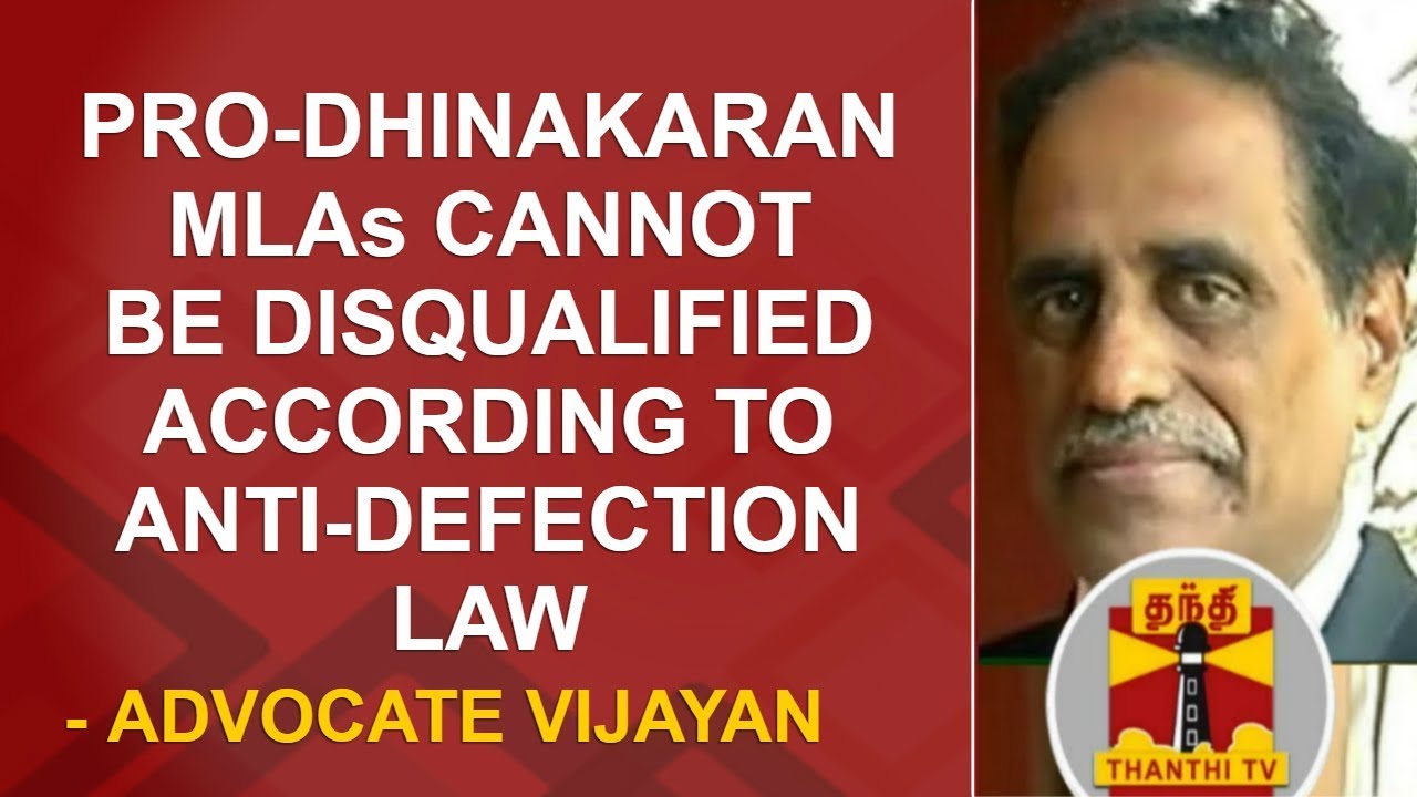 Pro-Dhinakaran MLAs cannot be Disqualified according to anti defection law - Advocate Vijayan