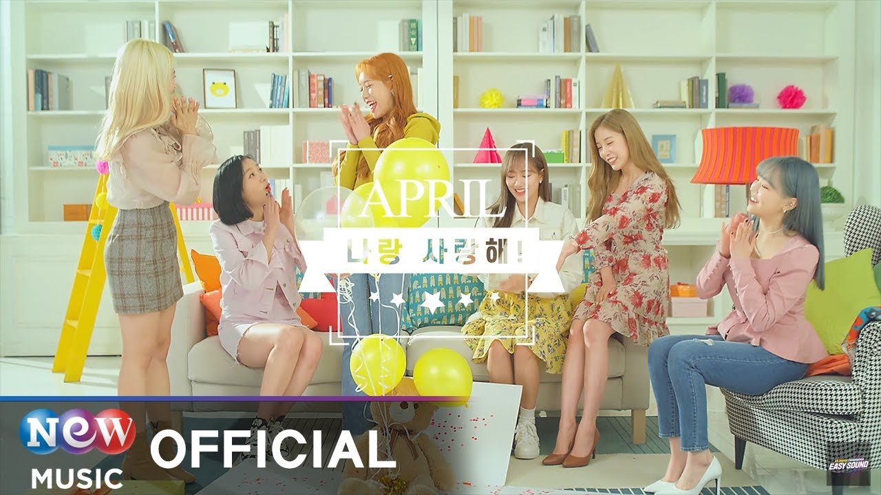 [MV] April(에이프릴) - Love with Me!(나랑 사랑해!) | KB국민카드 EASY SOUND