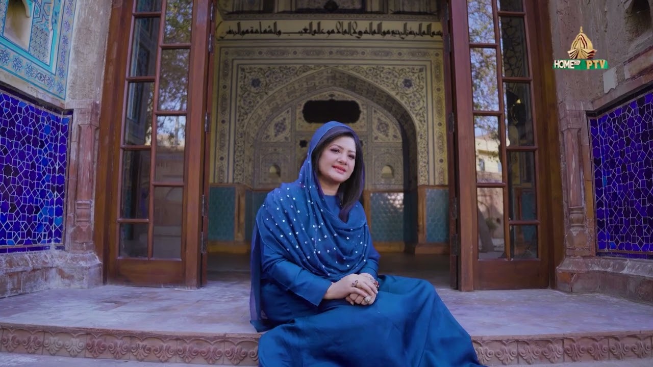 Tu Meri Jan Muhammad      Hina Nasrullah Naat