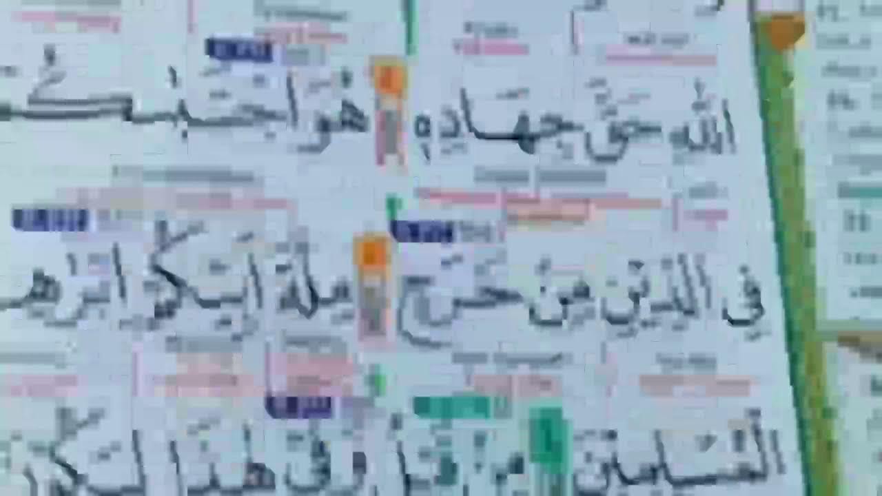 belajar besama baca Al-Qur'an dan tajwid nya