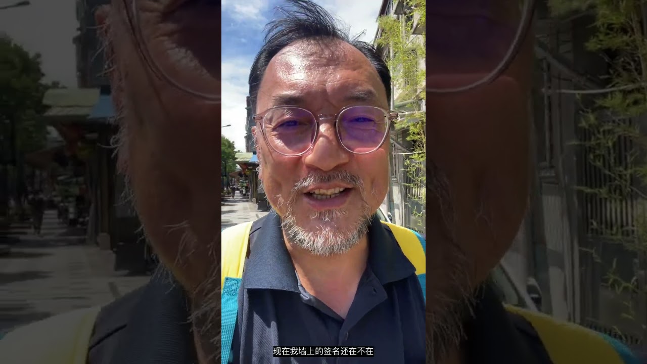 世界最美的图书再来台湾汉声杂志社