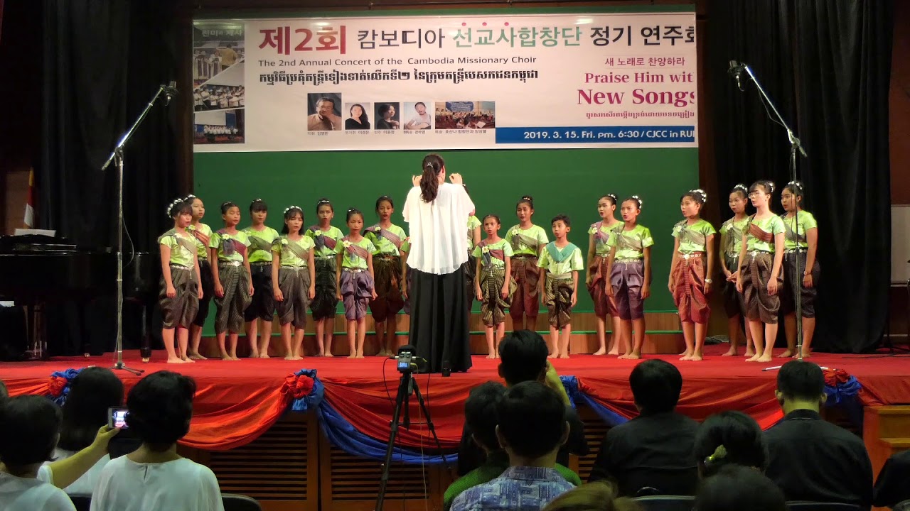 Dona Nobis Pacem (Mary Lynn Lightfoot / Cambodia Hosanna Choir / 2019)