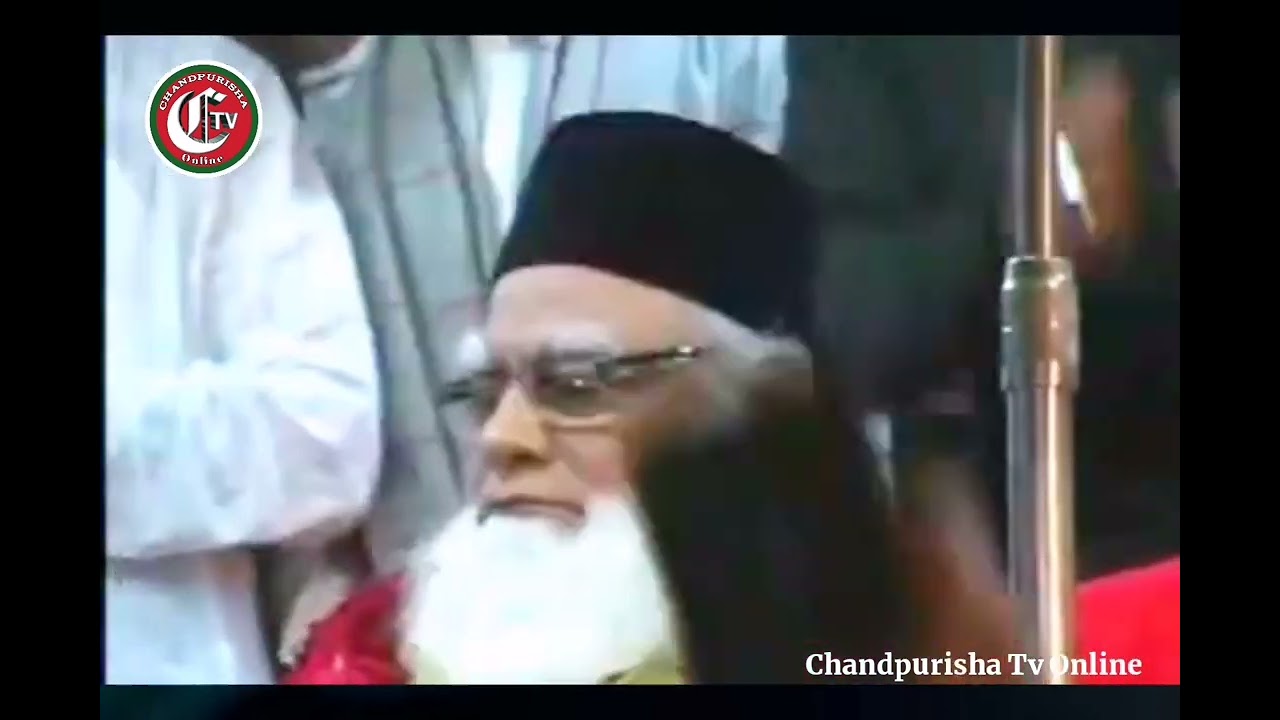 সুন্নী মহা সম্মেলন || ঝলম ঈদগাহ ও কলেজ ময়দান || আল্লামা সৈয়দ আবু আশরাফ মোহাঃ গাজীউল হক চাঁদপুরীশাহ্