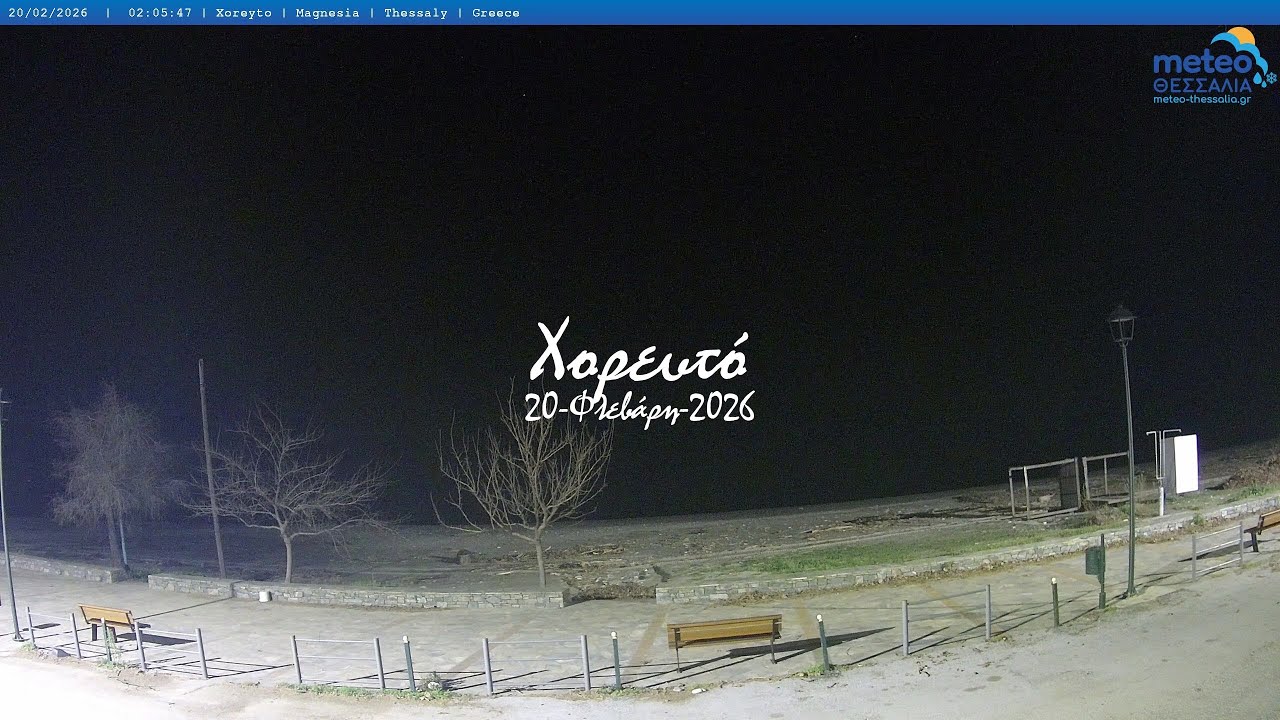 🥶 20-Φλεβάρη-2026, Χορευτό Μαγνησίας Timelapse, Timelapses.gr 🇬🇷