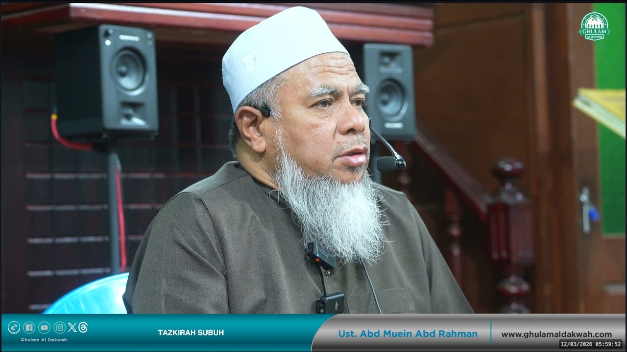 [LIVE] TAZKIRAH SUBUH ~ Tadabbur Surah An Naml 🚨🔊‼️ 12 Mac 2026 (Khamis) || Ustaz Abd Muein