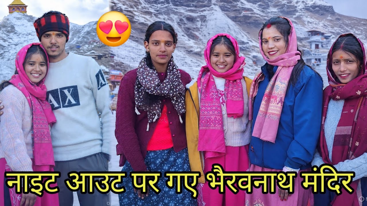 रात को जमके किया डांस🥳पहली बार गई इनके साथ नाइट आउट पर😍|| Priya Negi || Daily Vlog ||