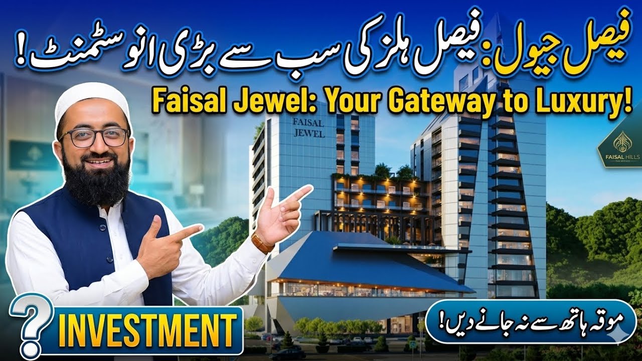 luxury apartments for sale in faisal hills|faisal jewel visit model shop and apartments|faisal jewel