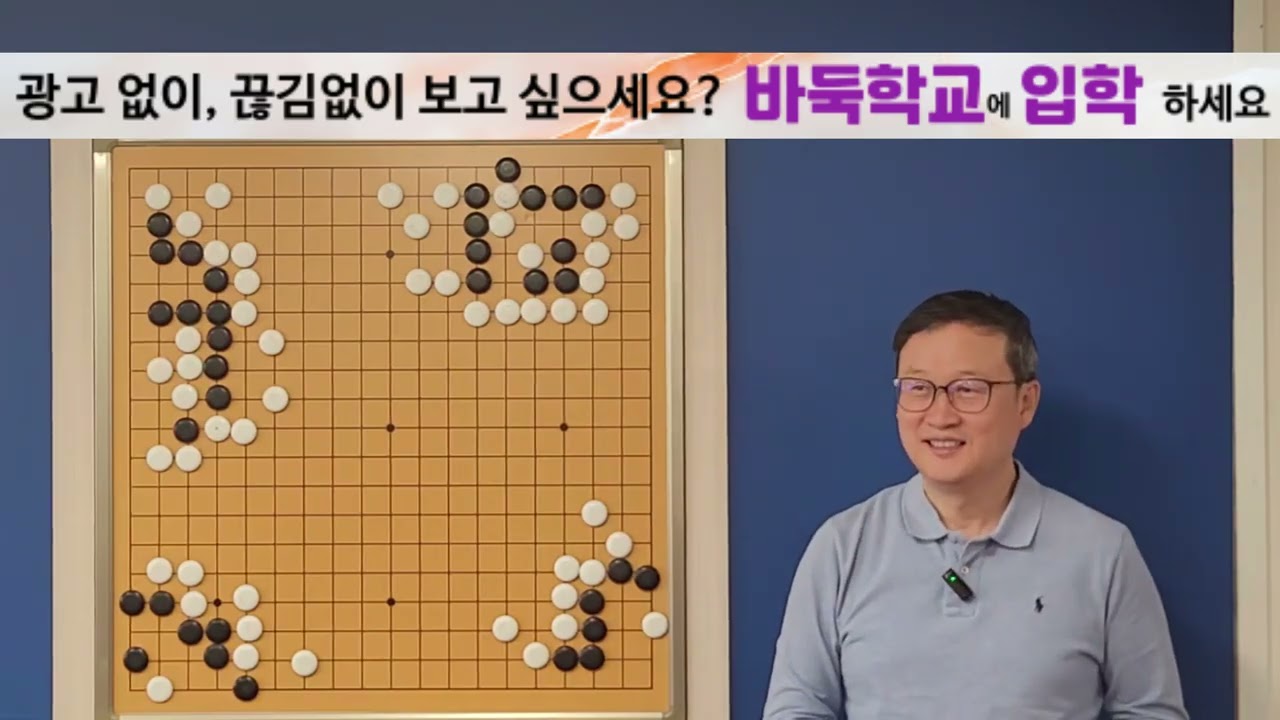 사활을 알면 역전패는 이제 그만! 끝내기의 모든것으로 공부해보세요 02-554-3988