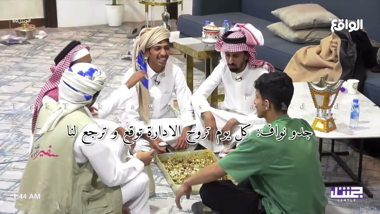 فصلات جنتل:13 جنتل خارج السياق حتى السياق متبري منهم😂 #قناة_الواقع #قناة_الواقع_الفضائية