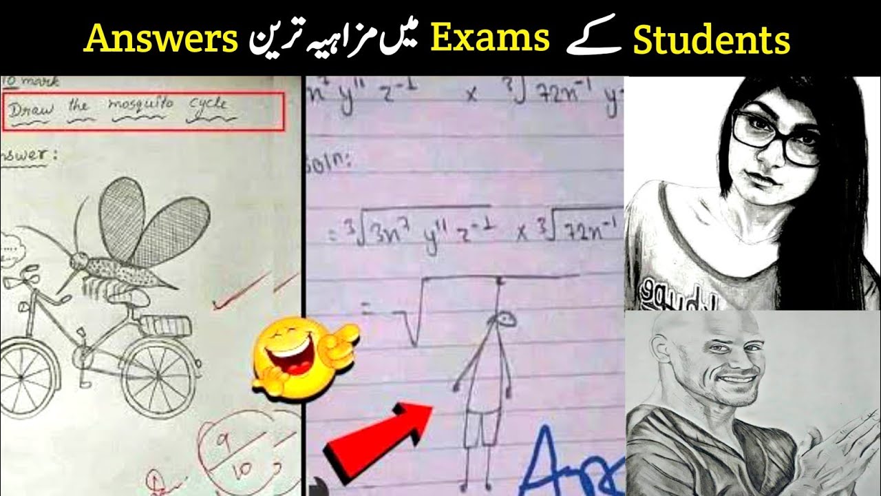 Pakistani Students Funny Answer Sheet In Exam.